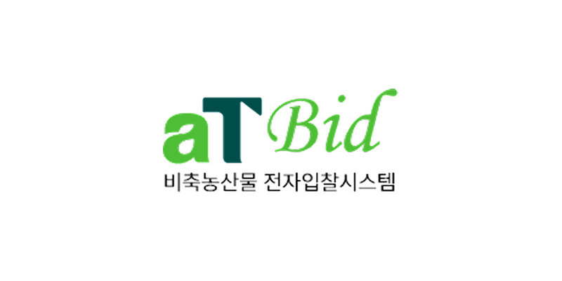 한국농수산식품유통공사