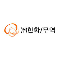 ㈜한화무역